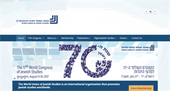 Desktop Screenshot of jewish-studies.org